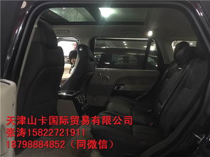 2016款汽油路虎行政3.0展厅现车 实拍内饰布局 天津山卡