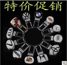 【奔驰汽车装饰】最新最全奔驰汽车装饰返利优惠_一淘网