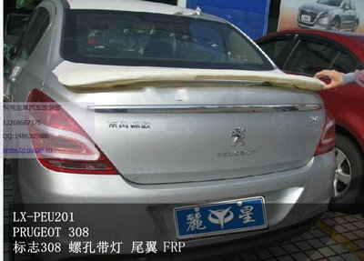 【LX品牌 标志308 带灯尾翼 支持安装 喷漆】价格,厂家,图片,尾翼/定风翼,东莞市南城宝车汽车装饰用品店-