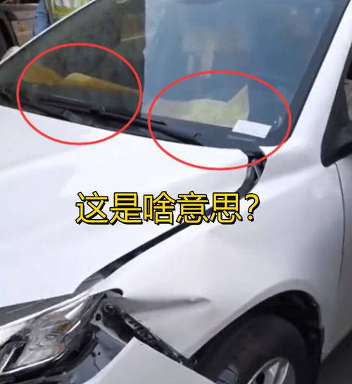 陕西一小车被货车撞得调头,众人救援时被车内装饰吓到 全是符咒