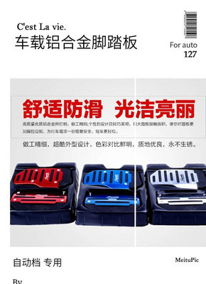 汽车踏板铝合金汽车内饰用品汽车饰品创意摆挂饰物车饰挂件】价格_厂家_ .