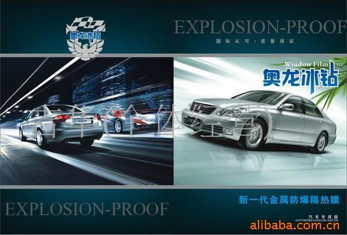 吉华