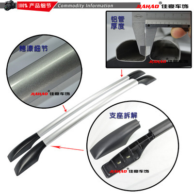 【供应起亚欧风专用铝合金行李架(图)】价格,厂家,图片,行李架/车顶箱,温州市瓯海丽岙佳之豪汽车用品厂-