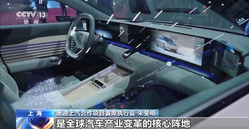合作迈上新台阶 多家跨国车企 加码 投资中国