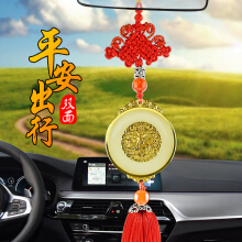 车饰用品】价格_图片_品牌_怎么样-