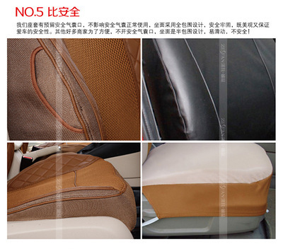 【Z1061 泽凡诚品仿真皮+3D网+按摩网订做专车专用座套】价格,厂家,图片,座垫,广州番禺泽凡汽车装饰用品厂-