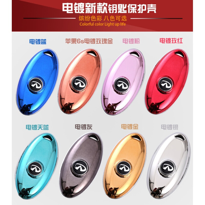 真牛皮汽车钥匙包套英菲尼迪EX FX G系M系QX钥匙壳扣(红色) 烤漆单壳拍下留言颜色