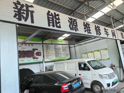 新能源车烂尾 百万车主集体遭遇维修困境