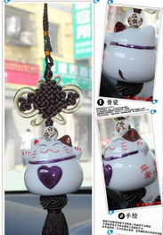 兄弟招财猫汽车挂件 古法琉璃水晶车挂，引爆商城热销的精品车饰